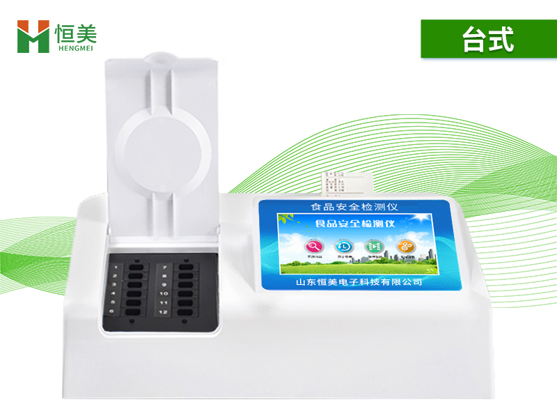 食品添加劑水蜜桃在线视频儀器有哪些
