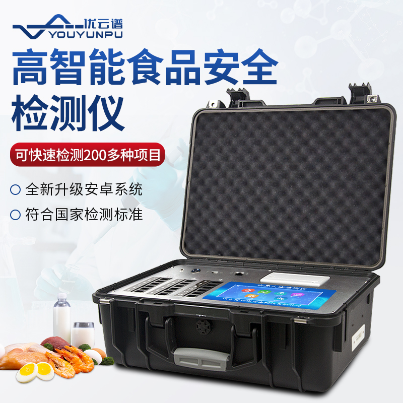 多功能食品水蜜桃在线视频儀的功能及優勢有哪些