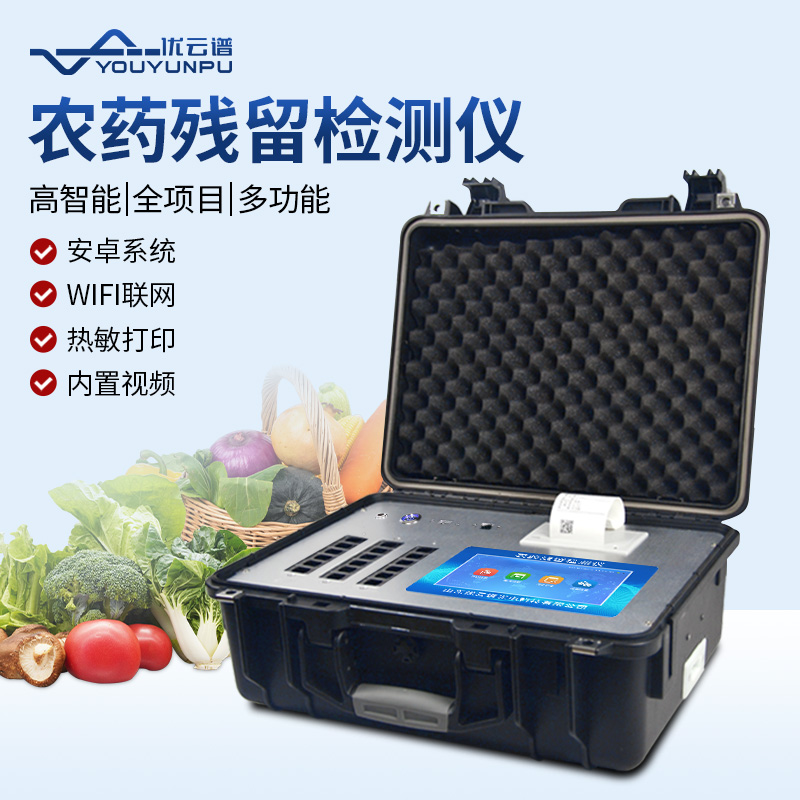 食品安全水蜜桃在线视频儀器一次水蜜桃在线视频幾個樣品