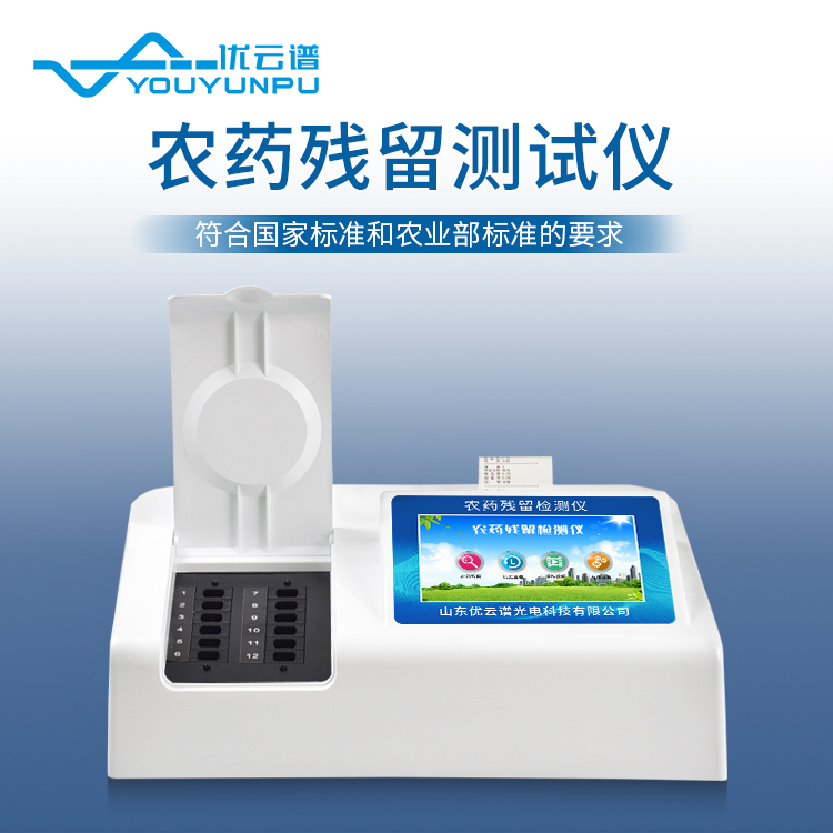 農殘水蜜桃在线视频儀能水蜜桃在线视频哪些殘留