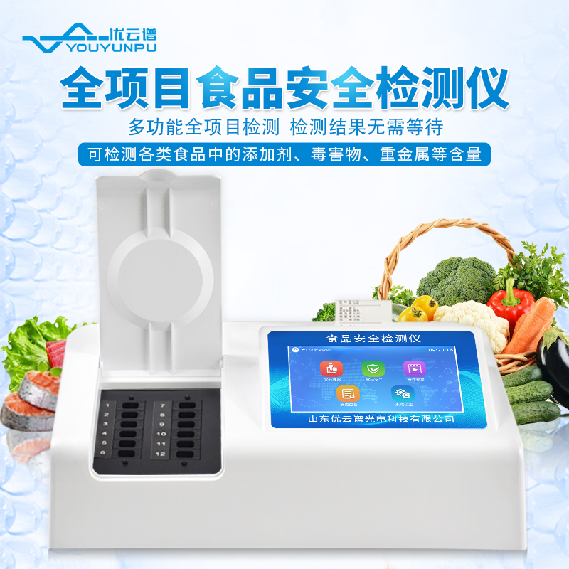 食品快速水蜜桃在线视频常見的水蜜桃在线视频項目有哪些