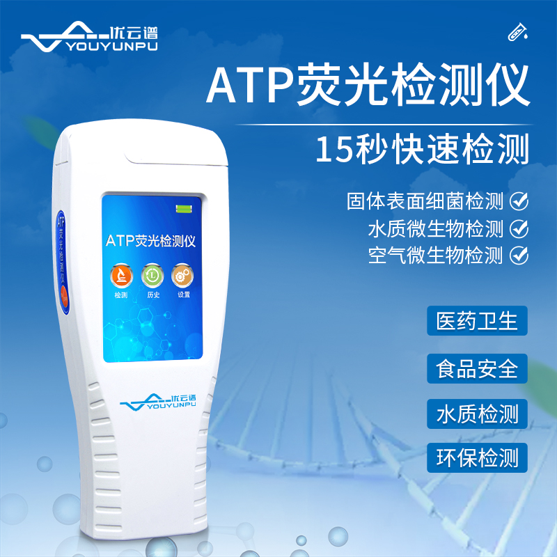 食品微生物水蜜桃在线视频儀器食品微生物水蜜桃在线视频用到的儀器