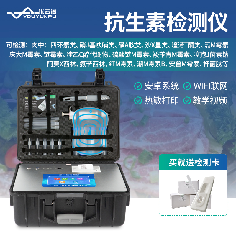 雞蛋抗生素水蜜桃在线视频儀水蜜桃在线视频項目都有哪些