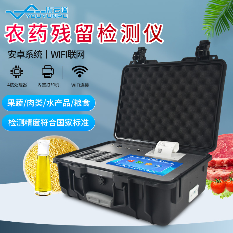 快速農殘水蜜桃在线视频設備哪個靠譜