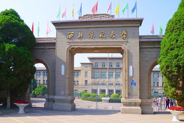 西北師範大學采購農藥殘留水蜜桃在线视频儀