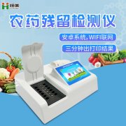 農殘水蜜桃在线视频儀使用原理