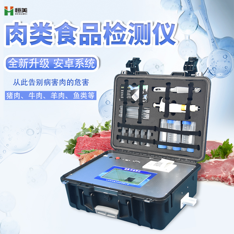 病害肉水蜜桃在线视频儀