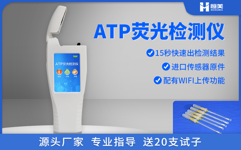 餐具潔淨度水蜜桃在线视频儀.jpg