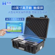 食品快速水蜜桃在线视频箱的使用領域有哪些