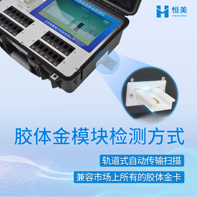 食品快速水蜜桃在线视频箱.jpg