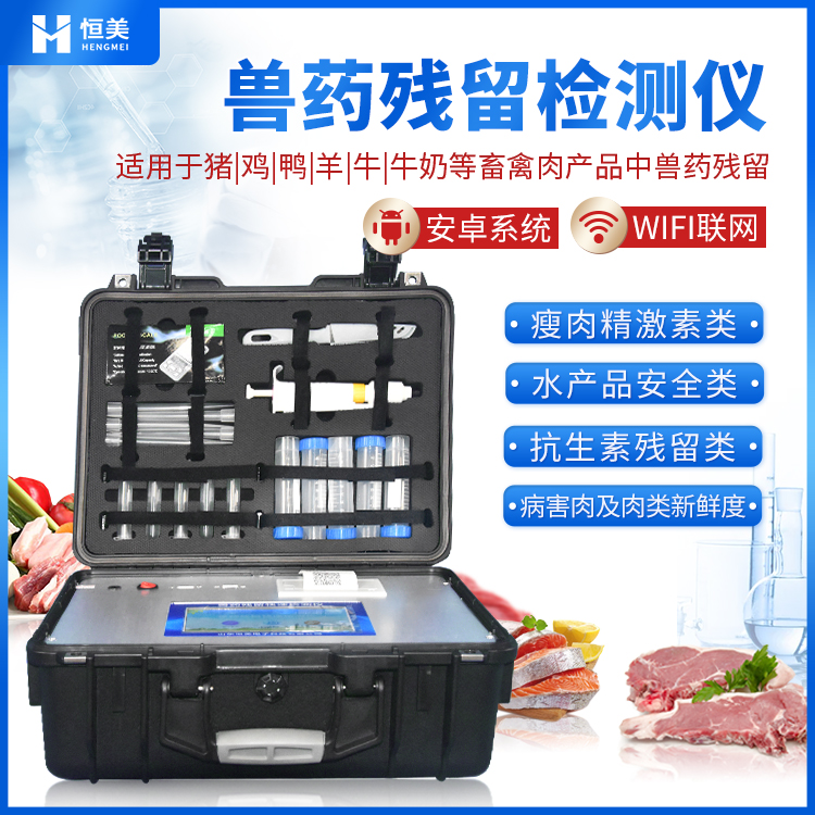 獸殘快速水蜜桃在线视频儀器.jpg