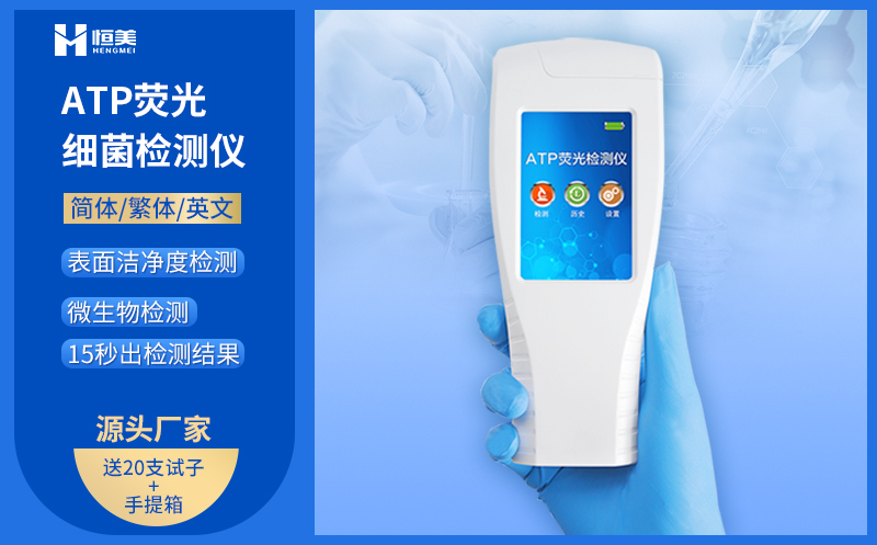  細菌水蜜桃在线视频儀器